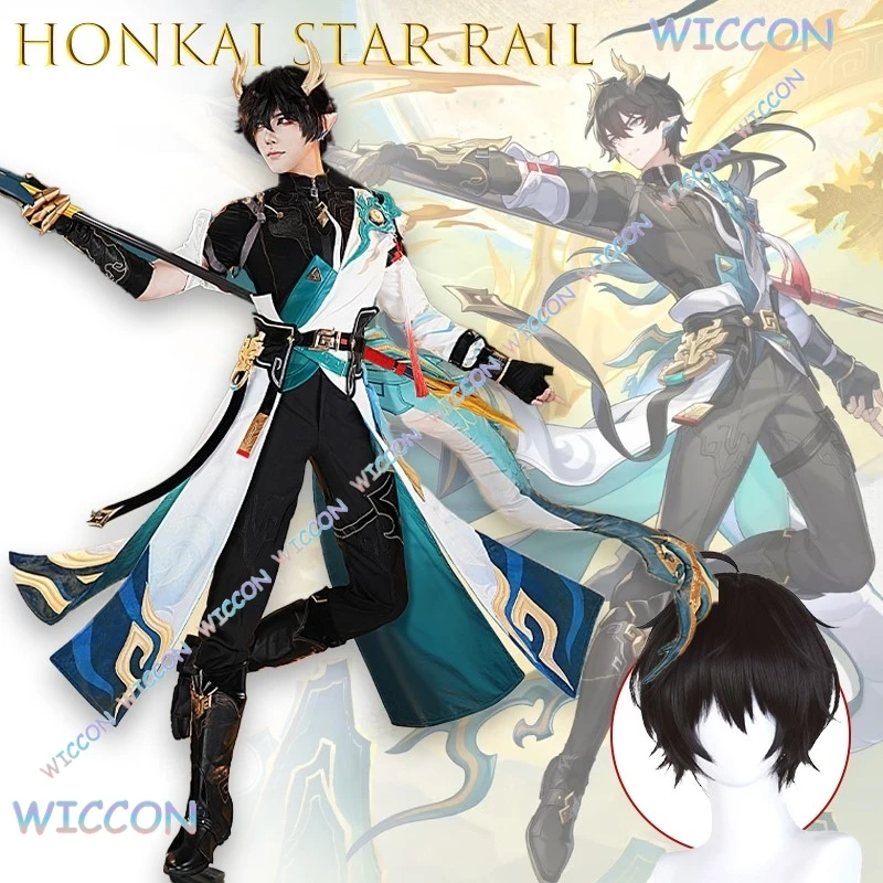 

Аниме игровой персонаж Honkai Star Rail Dan Heng Tenhuang SP новая форма косплей костюм наряд Хэллоуин вечерние полный комплект Рождество