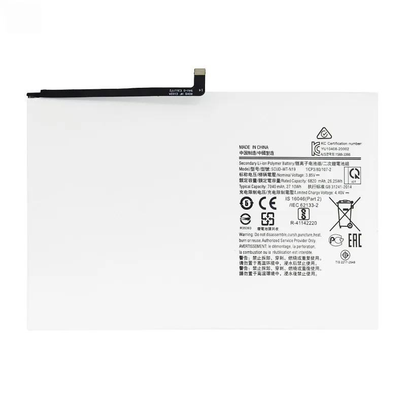New SCUD-WT-N19 7040mAh Tablet Replacement Battery for Samsung Galaxy Tab A7 10.4 (2020) SM-T500 SM-T505 T505N SM-T505C SM-T507