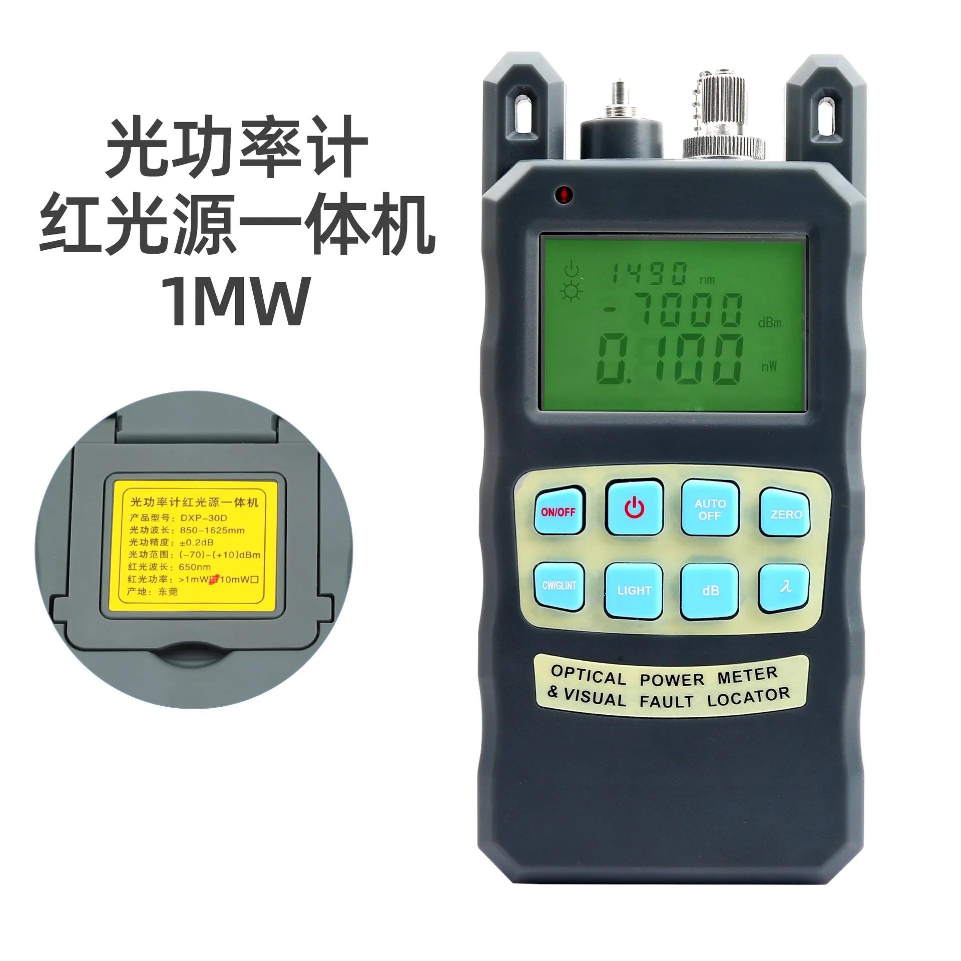 High Precision Optical Power Meter Red Light Pen Integrated Machine 1mw Fiber Optic Light Attenuation Detection Tester -70~+10db