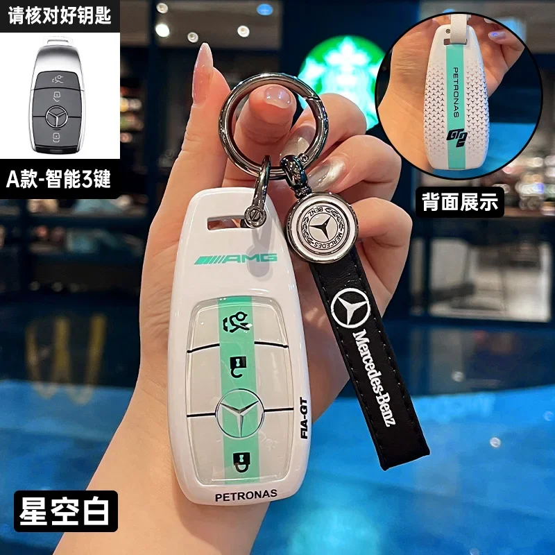 Race Style Car Remote Key Case Cover Protector Holder Shell for Mercedes Benz E C S GLC Class E200 E400 W213 S550 S560 C260 A200