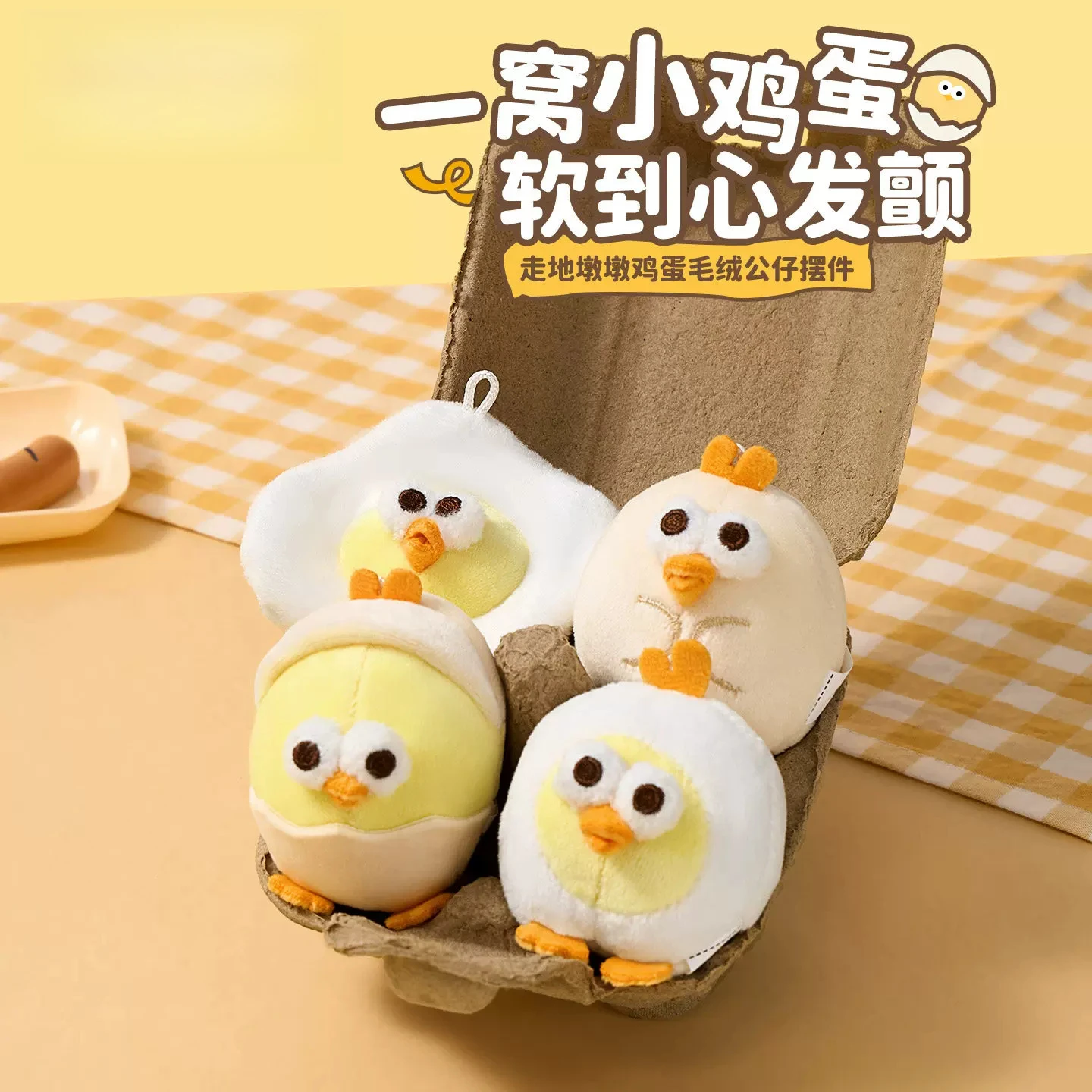Nieuwe Originele DunDun Kip Pluche Speelgoed Kawaii Creatieve Fruit Pluche Pop Hanger Kussen Kinderen Verjaardag Kerstcadeau