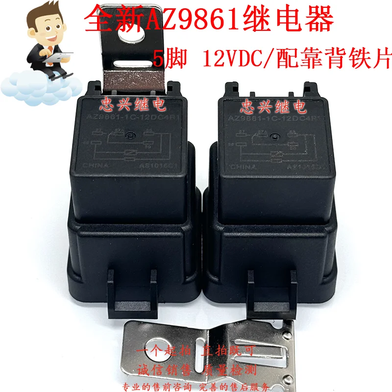 New Relay AZ9861-1C-12DC4R1 12VDC 5Pin DC12V