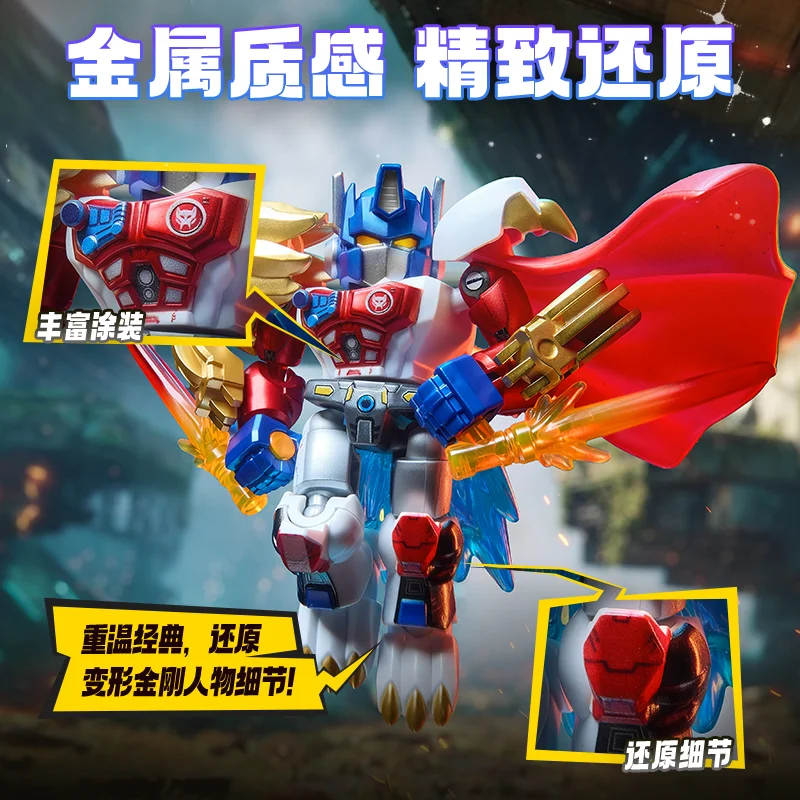 NEW Blokees Transformation GV07 12PCS Optimus Prime Shockwave