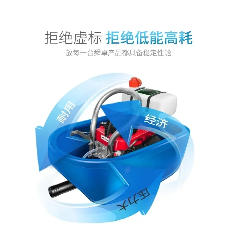 Boat sprinkler Four-stroke gasoline engine Water pump Agricultural self-priming floating pump Vegetable watering machine