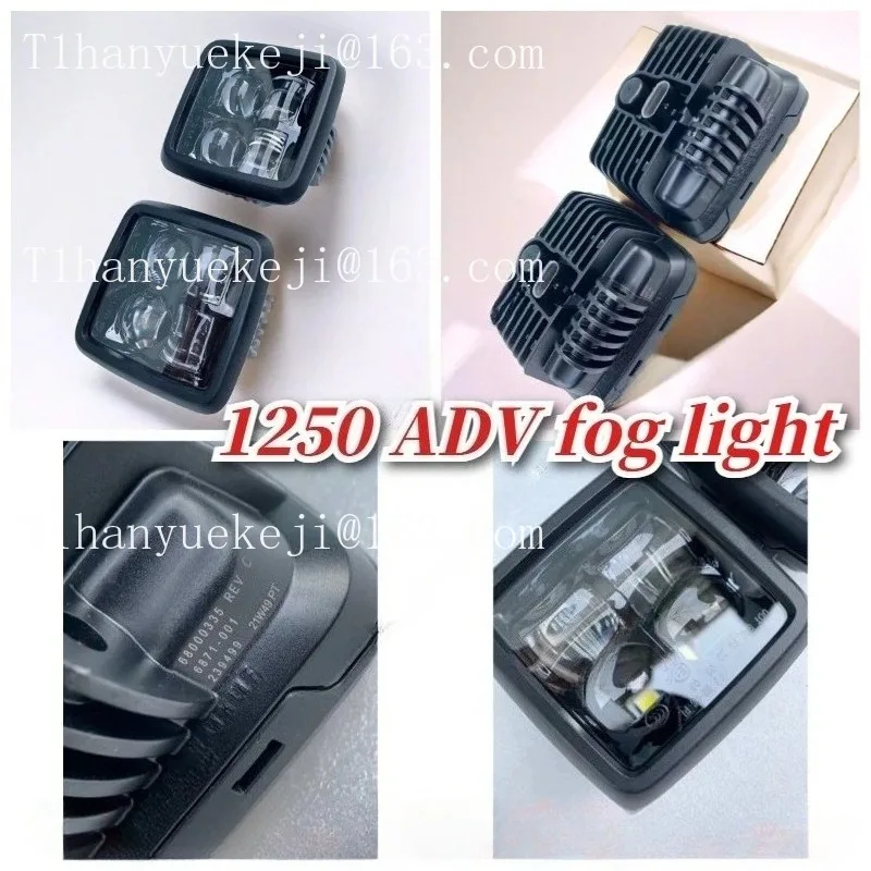 Applicable to   1250 ADV fog lights, running lights, original factory