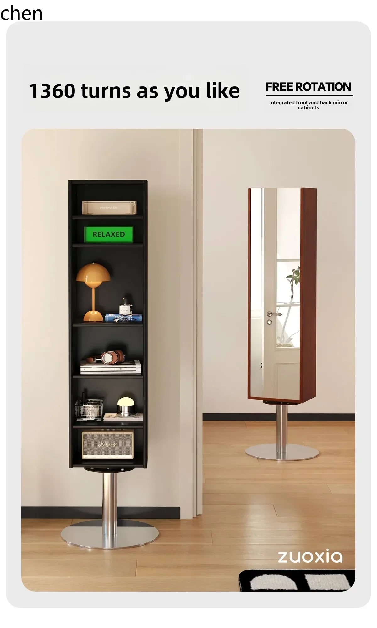 

DSA living room medieval solid wood full body mirror household entrance retro floor storage