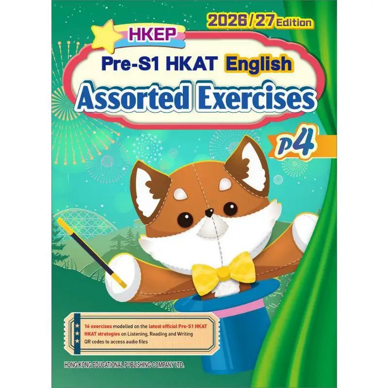 

HKEP PreS1 HKAT English Assorted Exercises P4 202627 Edition 2025 Ed Editorial Department 9789882460454