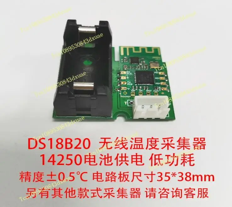 

Датчик DS18B20, беспроводной датчик температуры, модуль мониторинга сбора данных zigbee, низкое энергопотребление