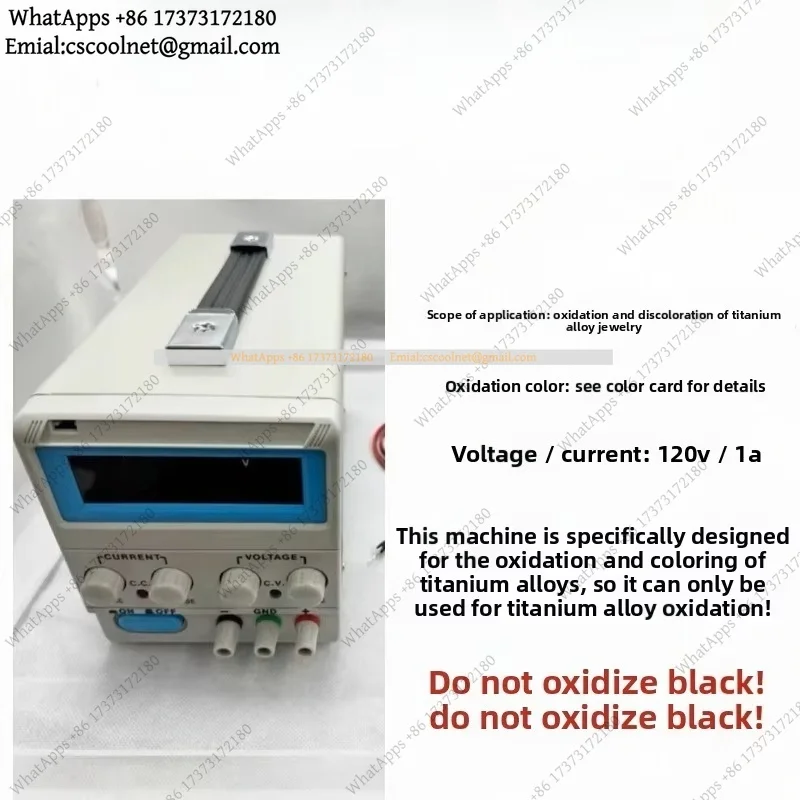 JS02 Anodizing Machine, Titanium Alloy Jewelry Color Changer, Adjustable Voltage 110V 220V, Electrolytic Equipment