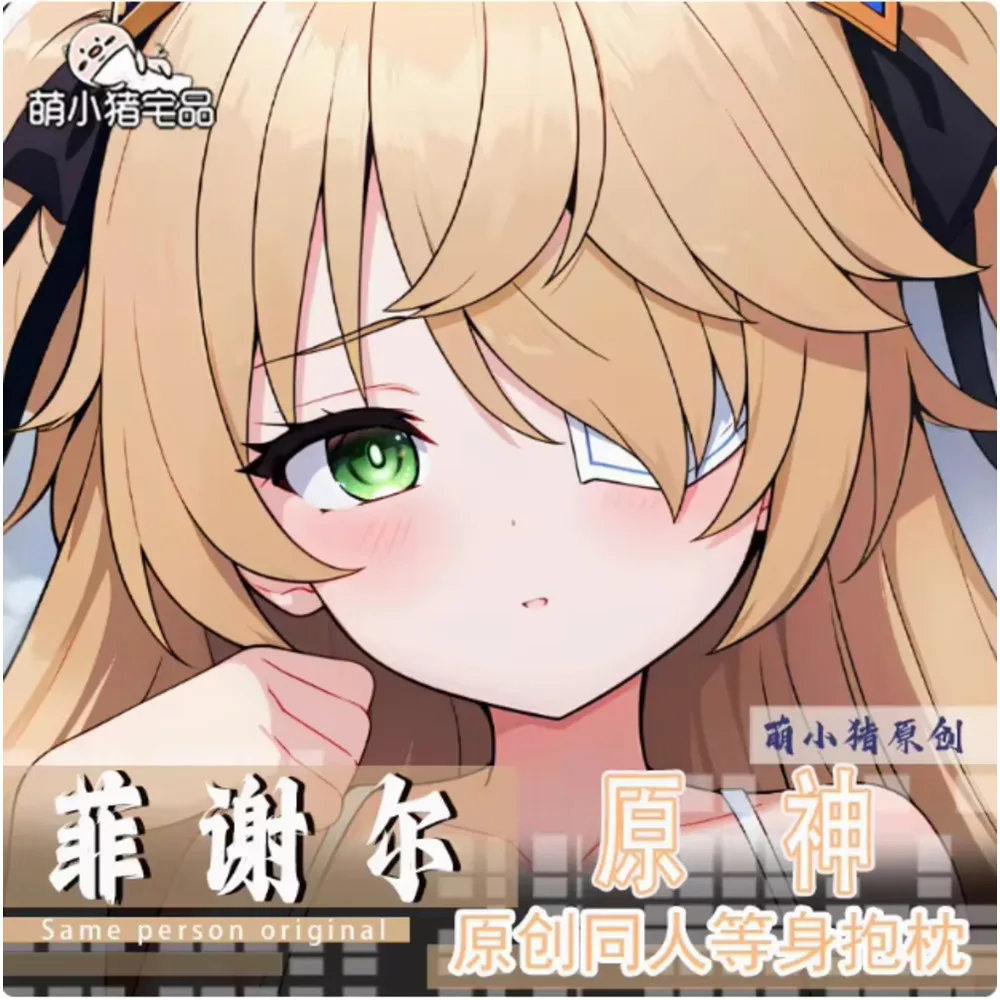 

Anime Acg Genshin Impact Fischl Sexy Dakimakura Hing Body Case Otaku Male Pillow Cushion Cover Bedding Gifts MXZ