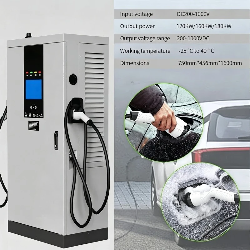 Customized Commercial Floor Mounted Double Gun High Power DC Fast EV Charging Station Public Electric Vehicle Charger