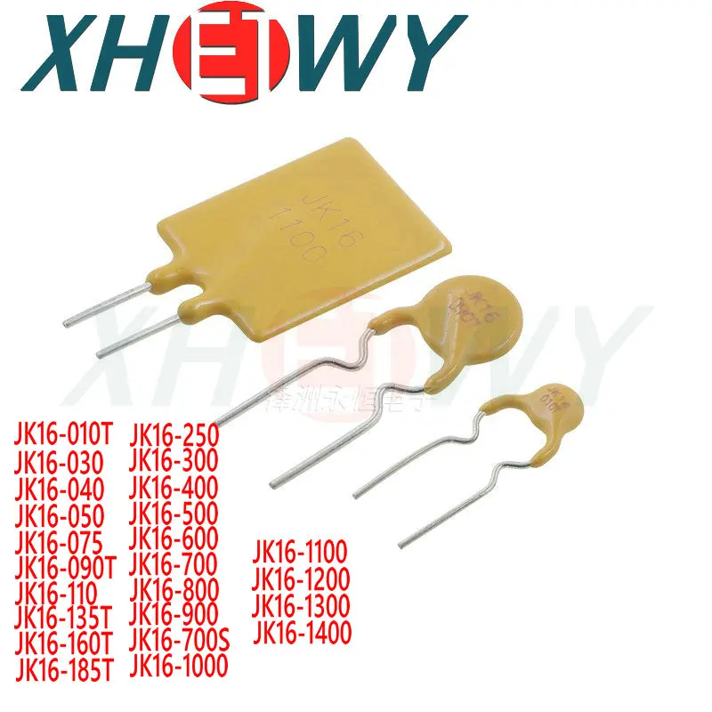 JK16 fuse  direct insertion self recovery fuse 16V 3A JK16-010T JK16-030 JK16-050 JK16-250 JK16-600 JK16-1200 JK16-1000