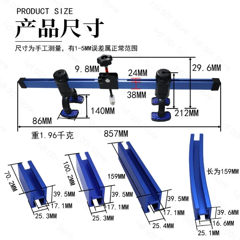 Sheet Metal Puller for Fast Delivery Dent Repair Aluminum Body Repair Tool
