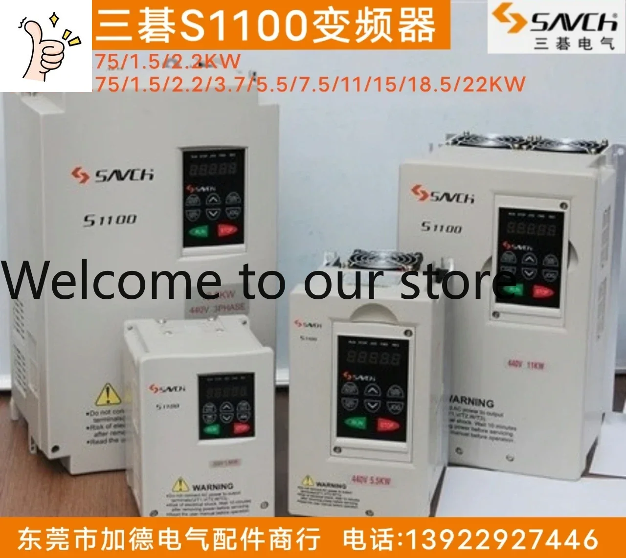 2026.4 Taiwan Sanqi Inverter S1100-2T0.75-2.2G/4T0.75-22G Three Base SA Inverter SAVCH