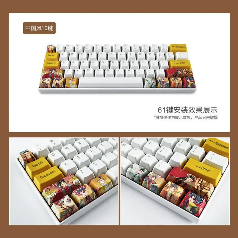 Ink and wash martial arts PBT five-sided sublimation keycap mechanical keyboard