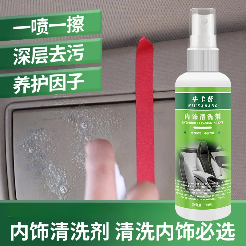 Car Leather Seat Cleaner Interior Ceiling Flannelette Foam Cleaner Plastic Parts Powerful Degreasing Cleaner