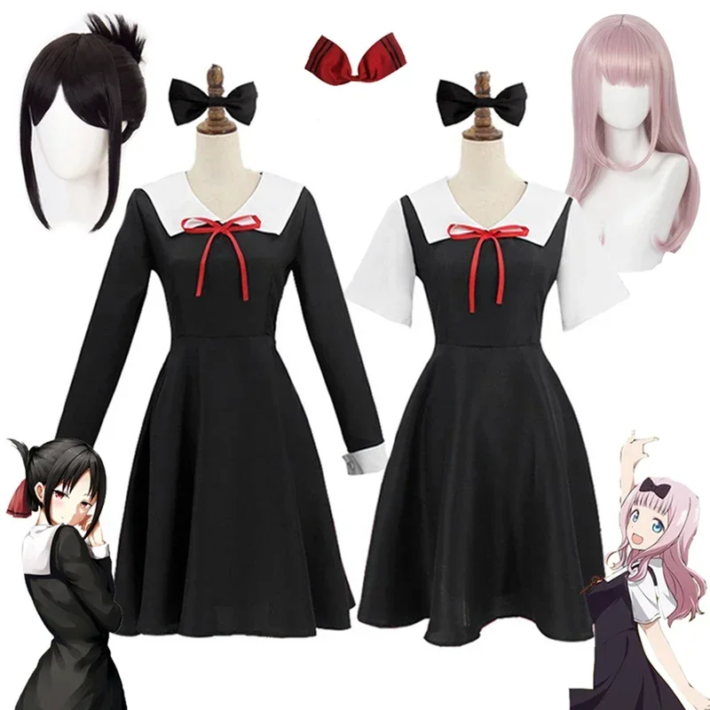 Anime Kaguya-Sama: Love Is War Cosplay Shinomiya Fujiwara Chika Costumes Uniform Wig Women Girls Dress Halloween Costume MN8