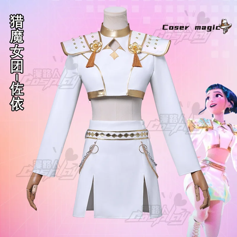 

KPop Охотники на демонов Зои Косплей Костюм Белая сценическая форма Охотница наряд Юбка Фестиваль охоты Хэллоуин Вечеринка для женщин Девушка