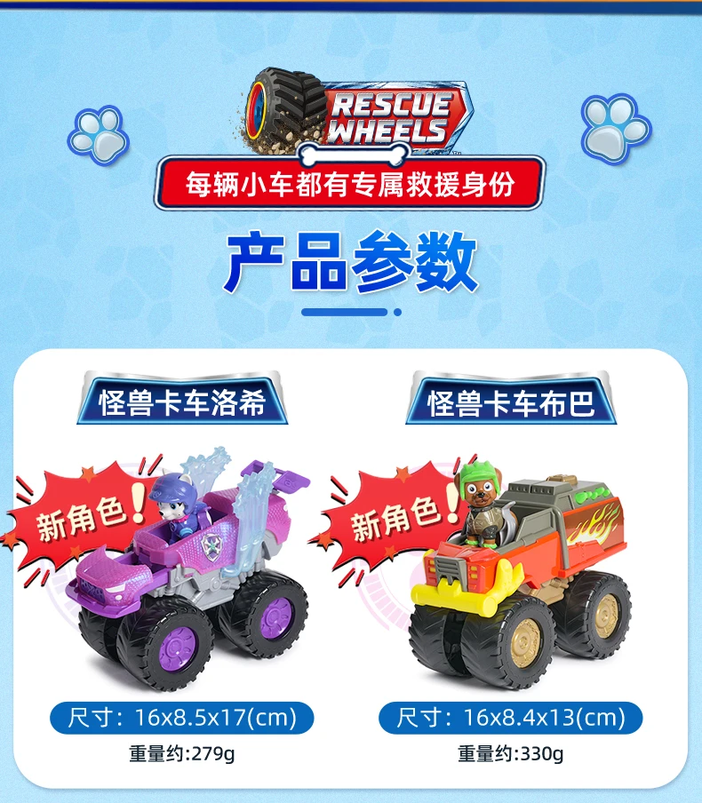 Original Paw Patrol Boomer Roxi Rescue Wheels BIG WHEELED TOY TRUCK mit Sammler-Actionfigur, Kinderspielzeug für Jungen und Mädchen – Detail 26