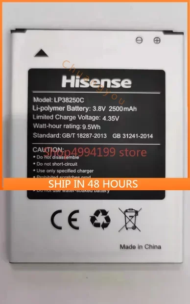

2500mAh/9.5Wh LP38250C LP38220 Replacement Battery For Hisense Sero 5 HS-U980 Hisense Infinity F20 bateria Li-Polymer Batterie
