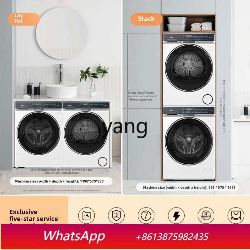 

Lcx washing and drying set, cleaning essence washing direct drive double engine heat pump three frequency conversion