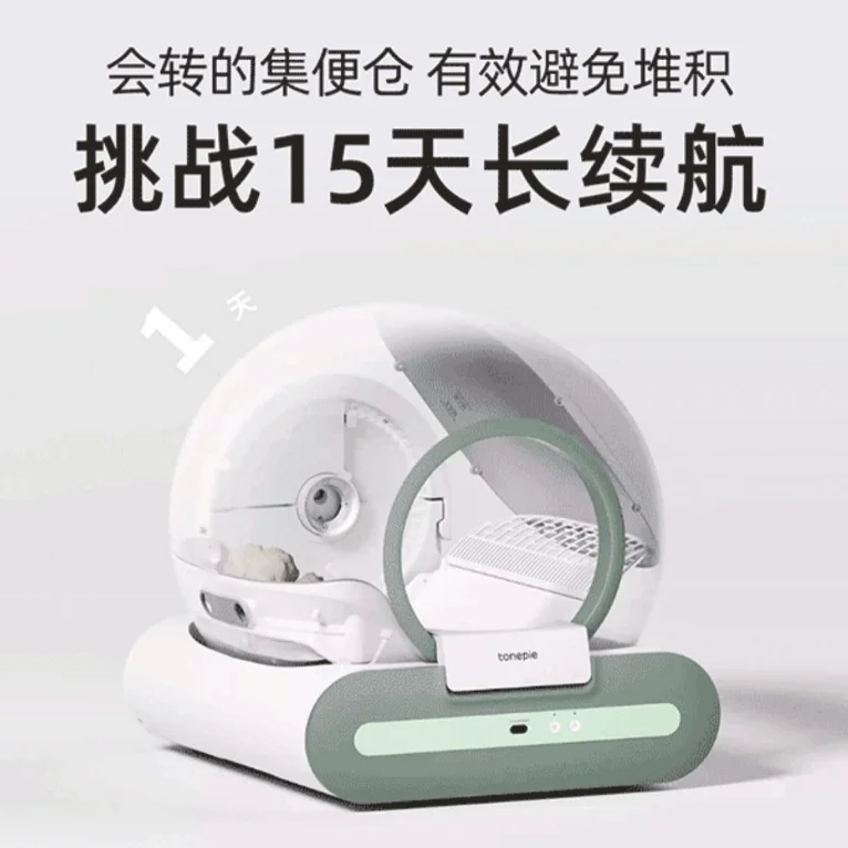 

Умный ящик для кошачьего туалета, очень большой, полностью автоматический, совок для туалета с таймером