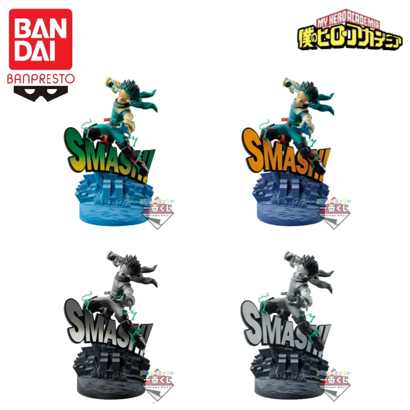 

In Stock Bandai Original Banpresto My Hero Academia Asui Tsuyu Action Figure Model Doll Brand New Boxed Garage