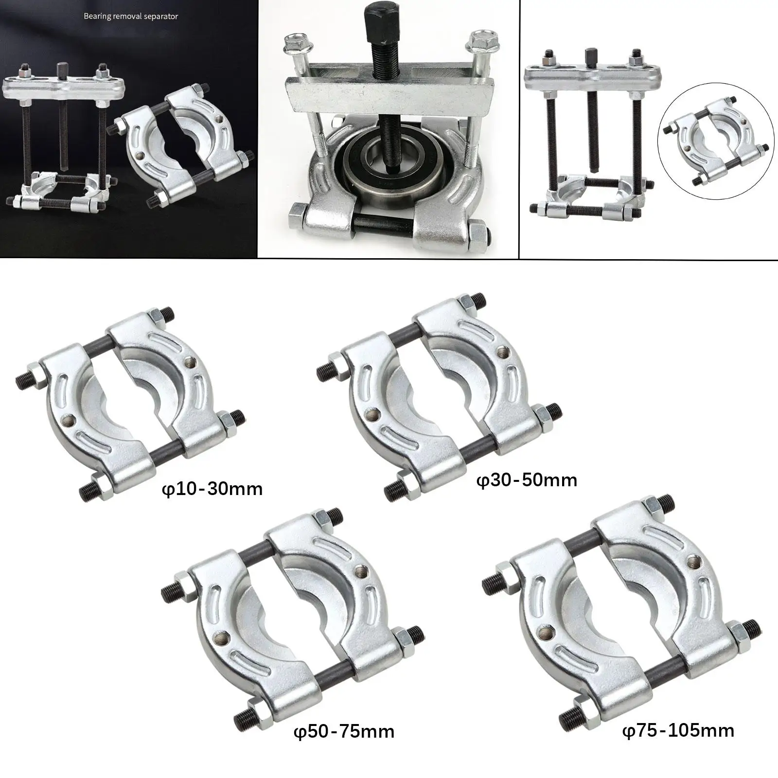 Сепаратор подшипников с резьбовыми отверстиями из легированной стали, сверхпрочный для автомобильного ремонта, Универсальный Регулируемый съемник подшипников