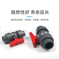 1PC pvc double live ball valve  order  DN20, 25, 32, 40, 50, 63, 75, 90, 110 water pipe fittings pipe fittings switch gra