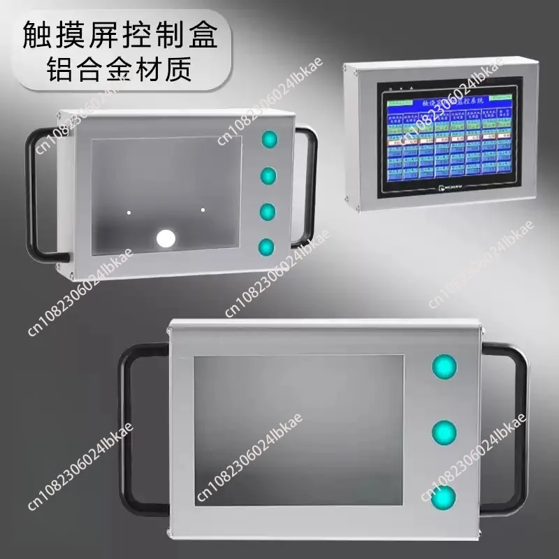 

Aluminum Alloy Touch Screen Mounting Box 7 Inch 10 Inch Handheld Display Housing Case