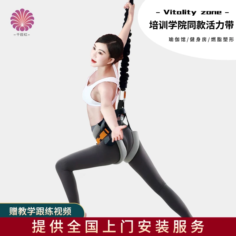 

Indoor bungee jumping equipment, waist protection, anti-strangle protection pants, aerial yoga elastic rope