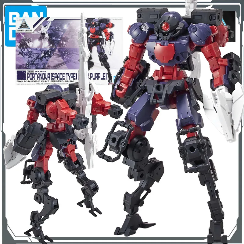 

Оригинальный комплект моделей Bandai GUNDAM 30 MINUTES MISSIONS PORTANOVA (ТИП КИСАНИЕ) [DARK PURPLE] 1/144, аниме-фигурка в сборе, модель игрушки