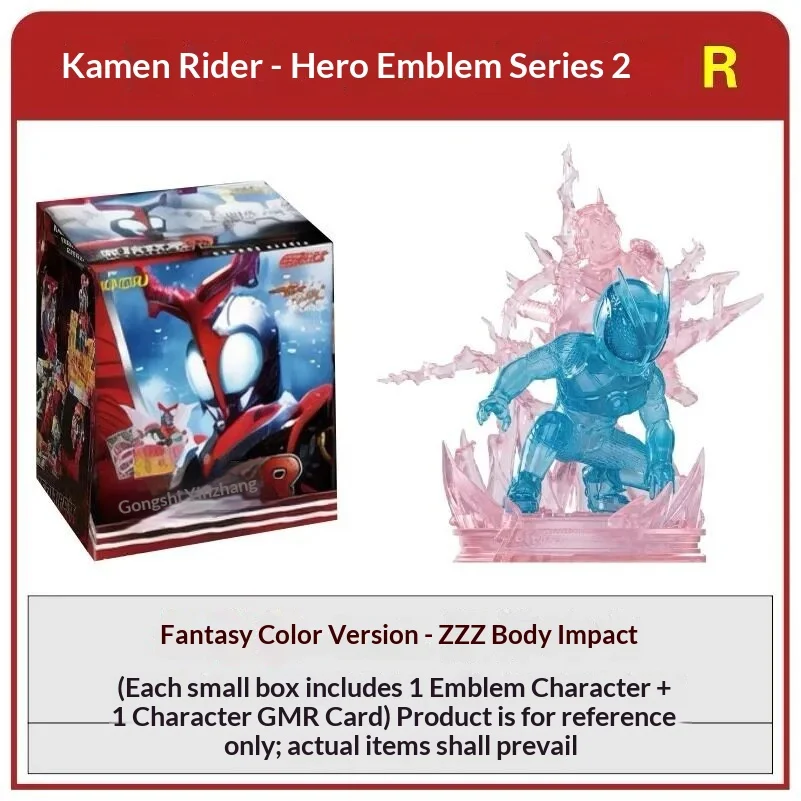 Kamen Rider Hero Emblem Series 2 Crystal Style Blind Box Figure Toy Hidden Clear Character Collectible Model For Adult Anime - view 3