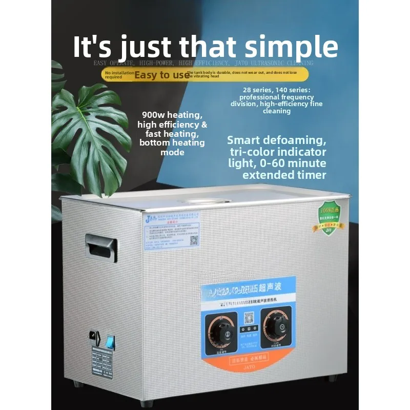 Ultrasonic acoustic cleaning machine, industrial accessories, oil stain auto repair, ultrasonic cleaner, degassing
