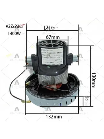 Турбомотор для пылесоса  V2Z-P25, V2Z-A24, V4Z-AD30