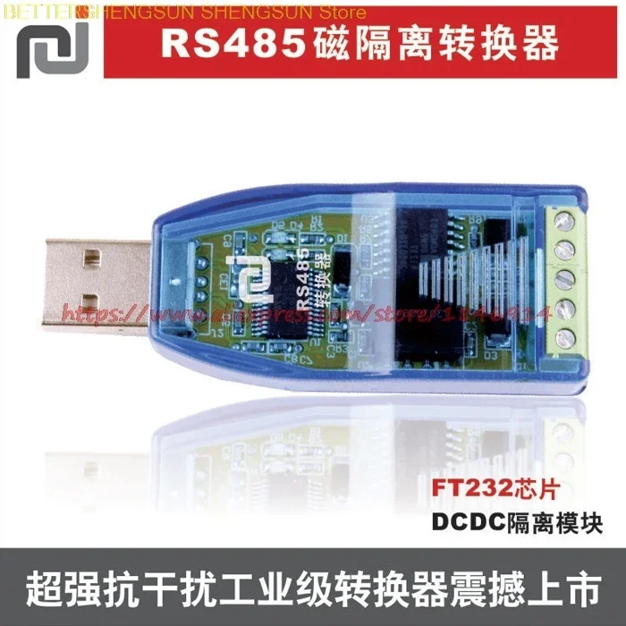 Isolated USB to 485 USB serial port 485 converter isolator Industrial grade