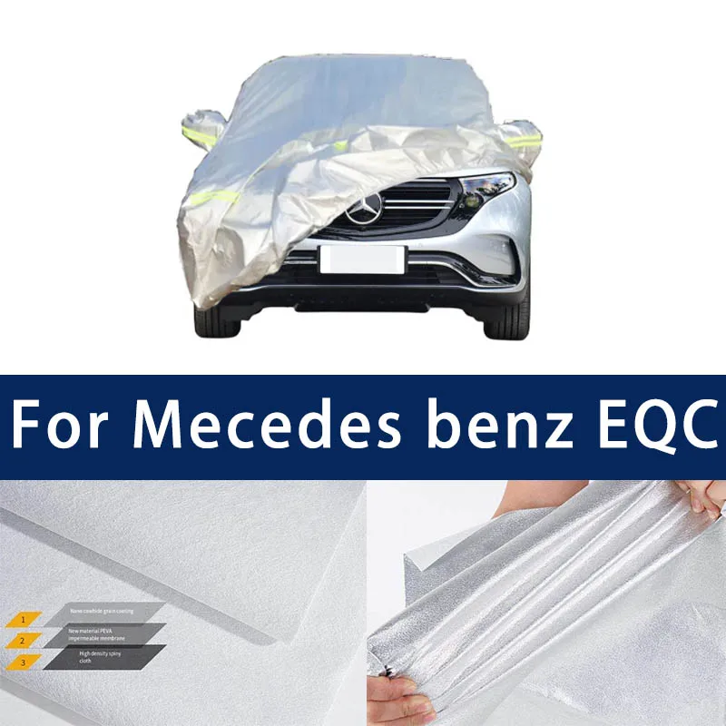 

Full car hood dust-proof outdoor indoor UV protection sun protection and scratch resistance For Mecedes benz EQC Car umbrella