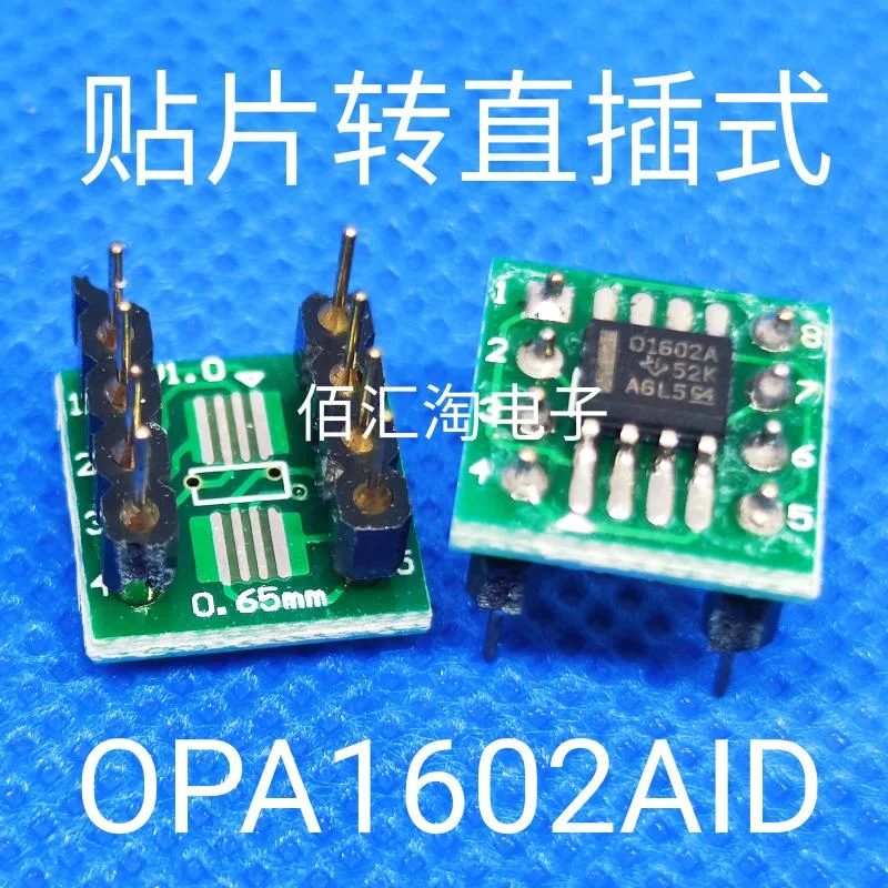 

1PCS OPA1602 OPA1602AID paster to Direct Insertion ,SOIC-8 to PDIP-8, Weld the finished product well