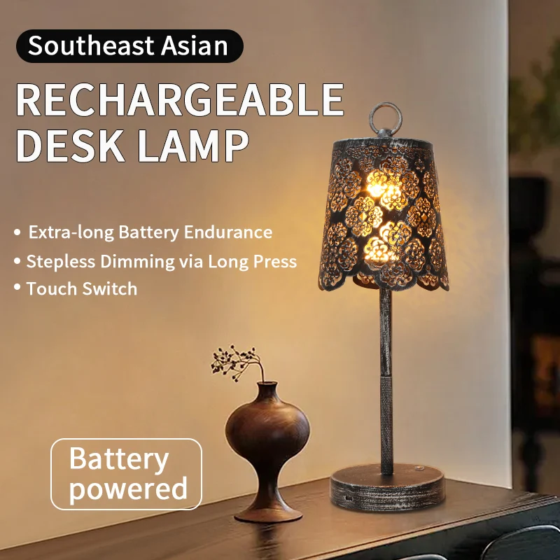 

Rechargeable Portable Vintage Wrought Iron Openwork Table Lamp - Ambient Decor for Bedroom, Living Room, Dining, Bar, Camping