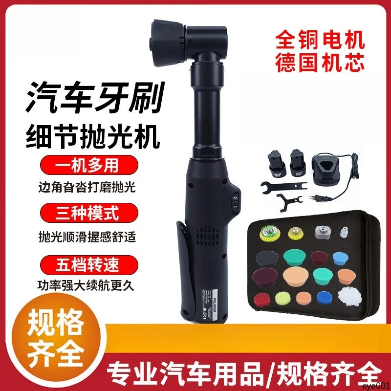 Cordless Detail Polisher & Sander – Lithium-Ion High-Efficiency Car Detailing Kit for Waxing and Buffing