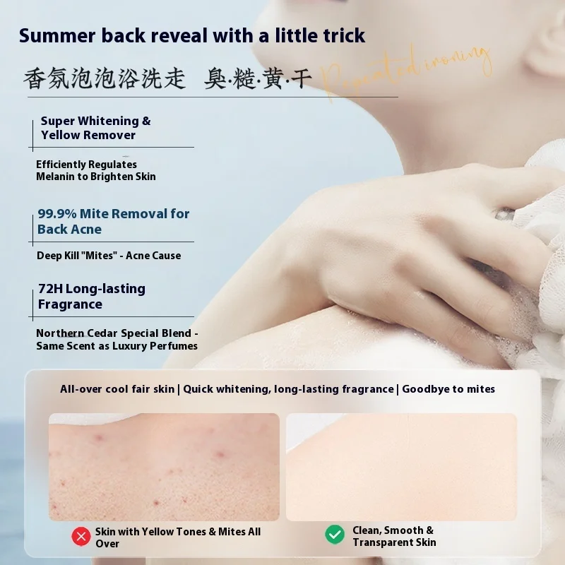 Sabun Mandi RUYI 377 Pemutih, aroma tahan lama, Melembapkan, Losion Mandi, menghilangkan jerawat dan tungau