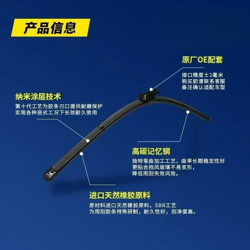 Boneless Wiper Suitable for Car Silent Wiper