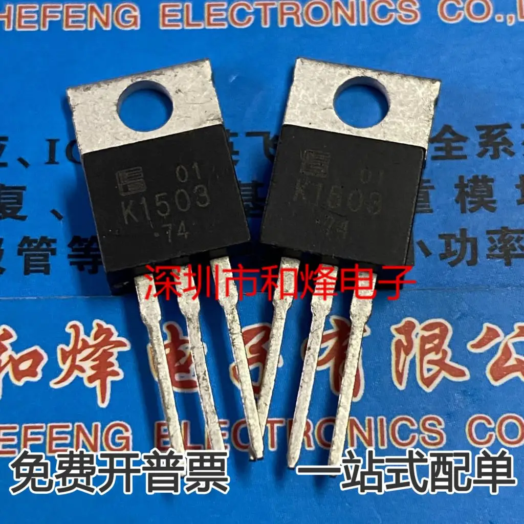 5PCS-10PCS K1503 2SK150   TO-220 500V 10A  New And Original On Stock