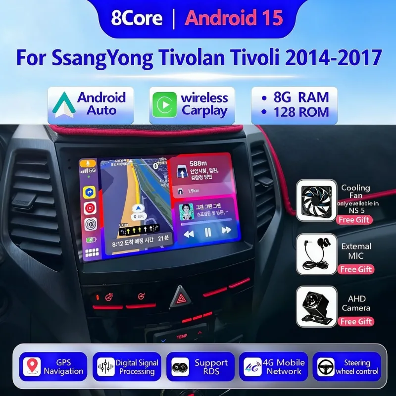 Android15 Car Radio For SsangYong Tivoli Tivolan 2014 - 2017 Wireless Carplay Multimedia Player Autoradio GPS Navigation Stereo