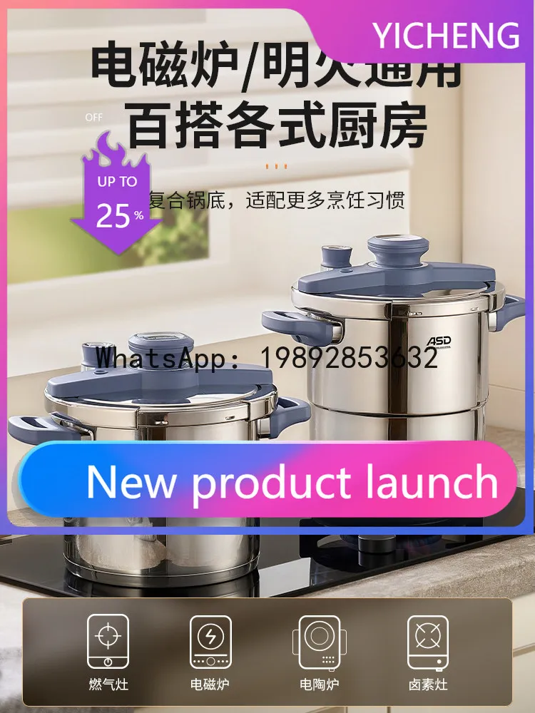 

Pressure cooker stainless steel for home pressure cooker thickened explosion-proof induction cooker