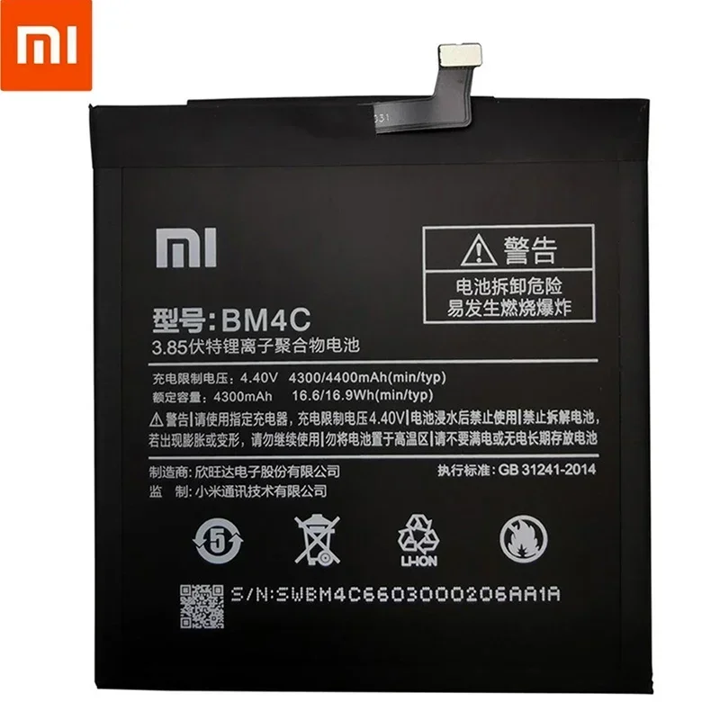 100% Original  Battery BM4C Battery bm4c for Xiaomi Mi Mix Batteries BM 4C Battery For Xiaomi Mi Mix High Quality 4400mAh bm 4c