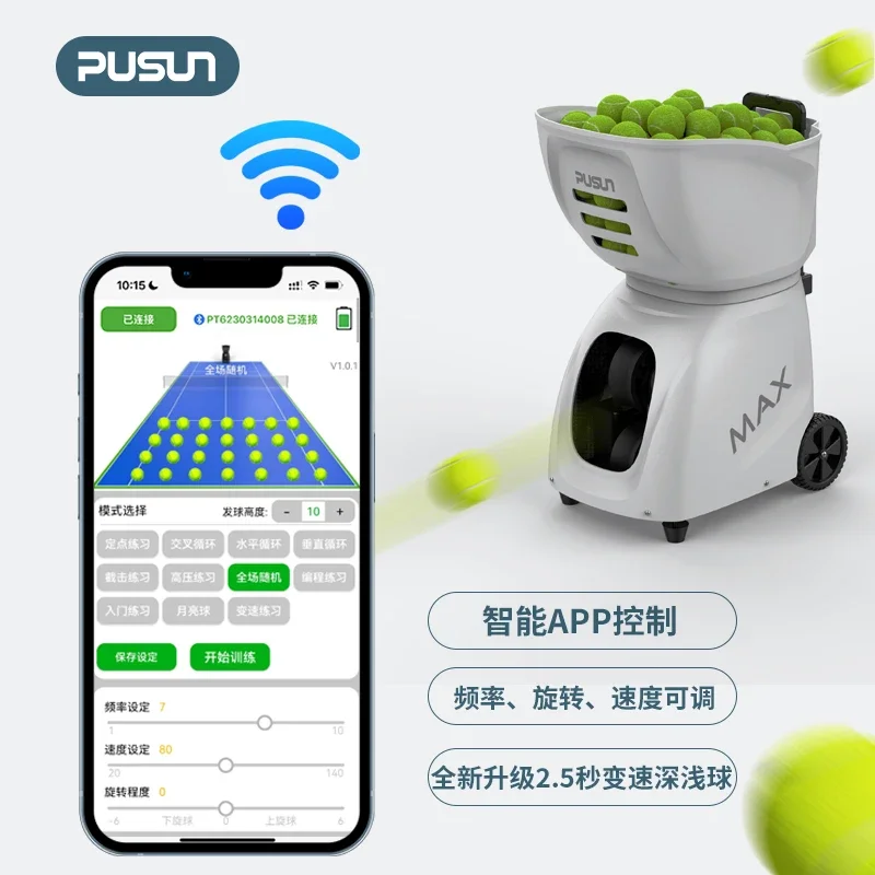 

Factory Smart Padel Tennis Ball Shooting Training Equipment Ball Machine