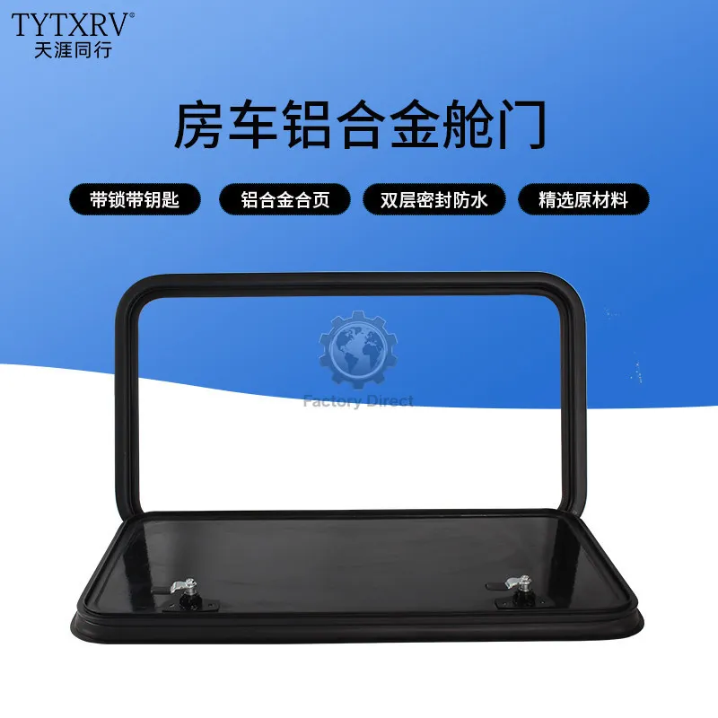 customized aluminum alloy doors, special for waterproof luggage storage boxes and storage doors of motorhomes