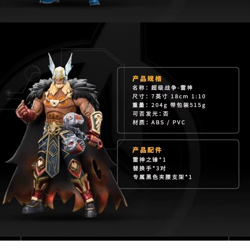 شخصيات أصلية من ZD Toys Super War مجموعة Thor Star شخصيات الحركة للبالغين