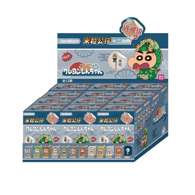 

Оригинальная коллекционная мини-фигурка Jandoon Crayon Shin-chan «Китайский зодиак» в виде рисового зерна, милый сувенир в подарочной коробке-сюрпризе